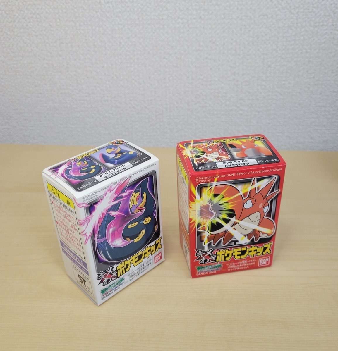 ☆未開封未使用品☆ポケモンキッズ セットA ☆キメわざポケモンキッズ