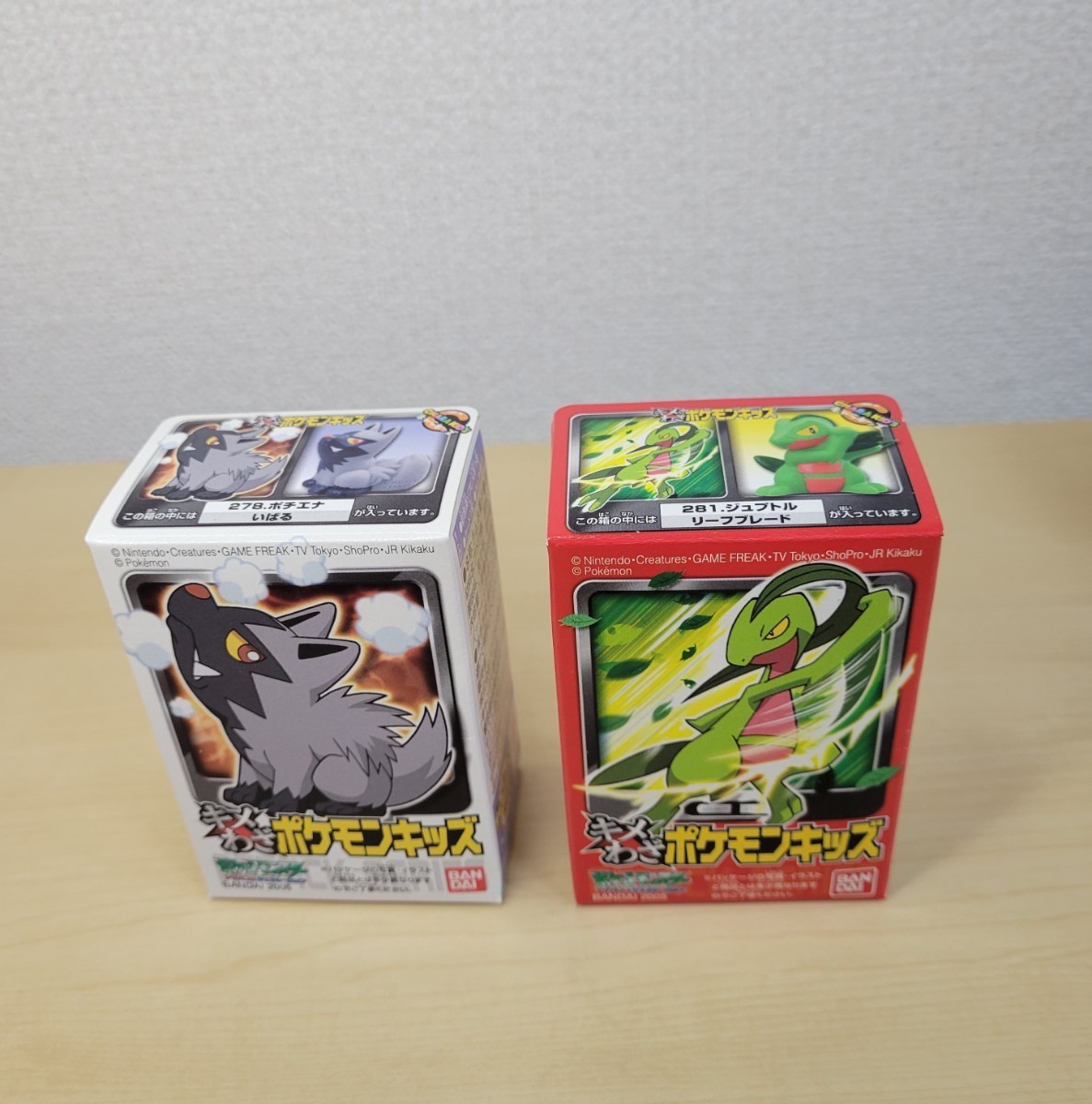 ☆未開封未使用品☆ポケモンキッズ セットA ☆キメわざポケモンキッズ