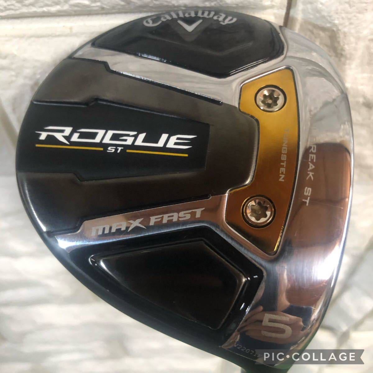 人気モデル☆キャロウェイ(Callaway) フェアウェイウッド ROGUE ST