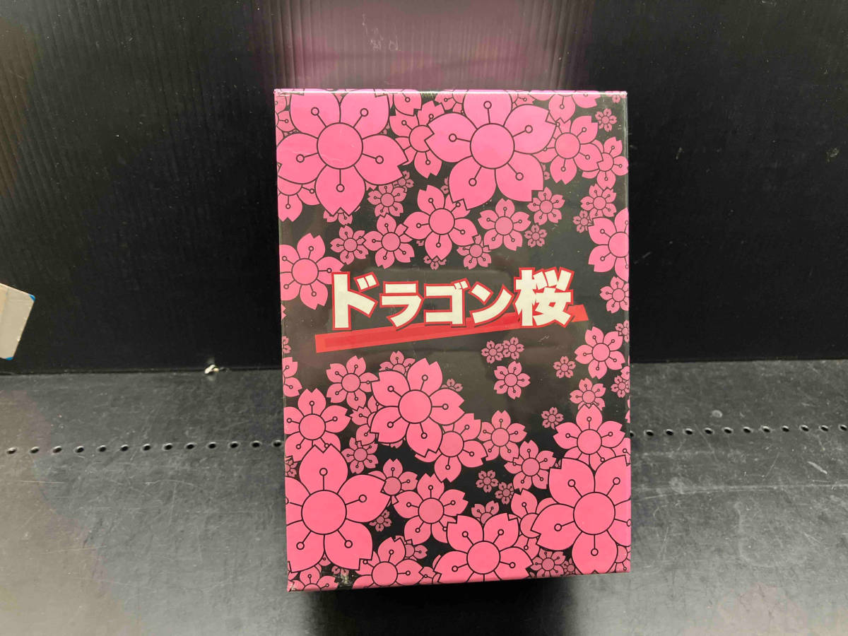 未開封】 DVD ドラゴン桜 DVD-BOX ドラゴン桜 DVD DVD-BOX ドラゴン桜dvdの