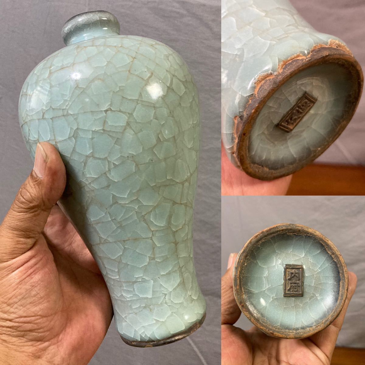 青磁花器 中国美術朝鮮美術 高麗青磁 古玩 唐物 瓶 瓶子 龍泉窯 花瓶