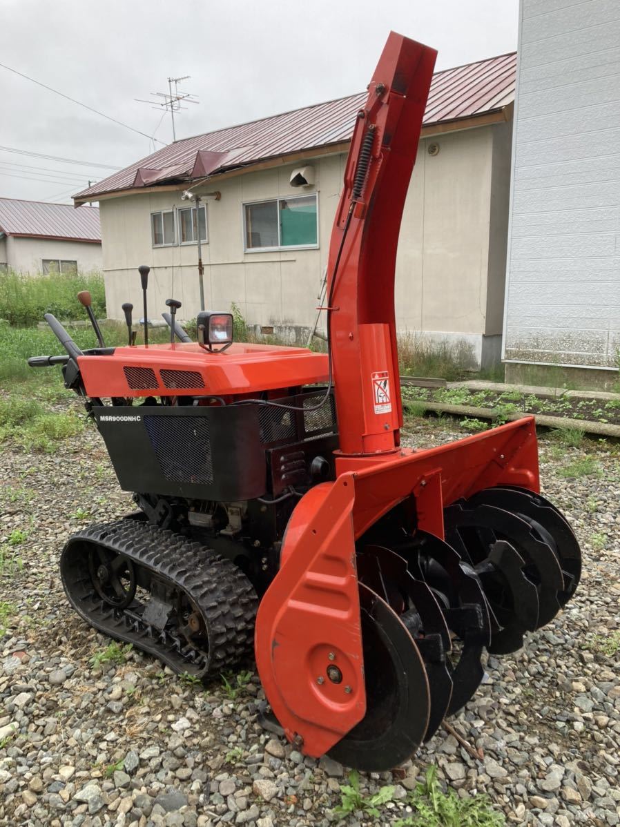 三菱　除雪機　MSR900DNHC 8.5馬力　ディーゼルエンジン　北海道　引き取り限定　フジイOEM