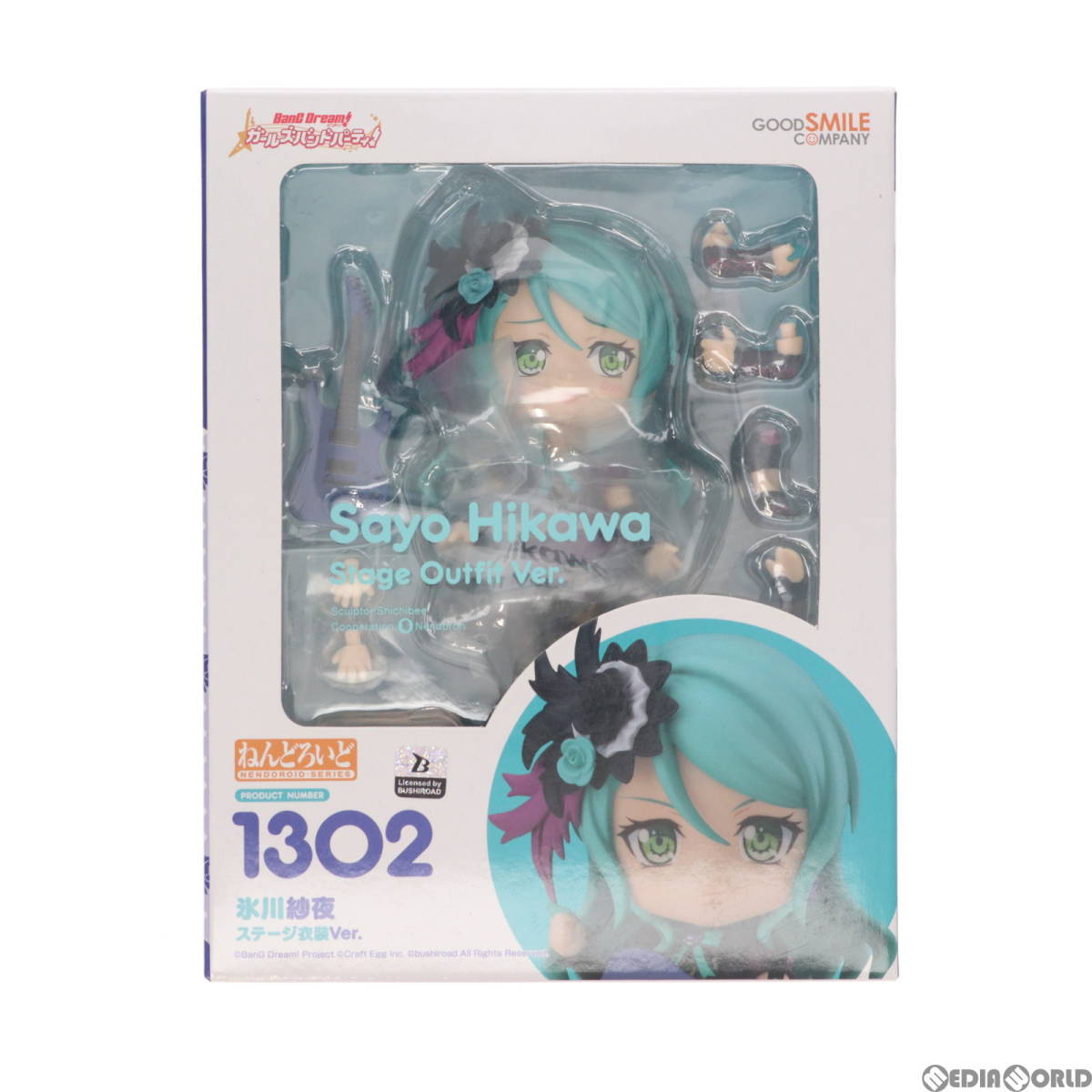 中古】[FIG]ねんどろいど 1302 氷川紗夜(ひかわさよ) ステージ衣装Ver 
