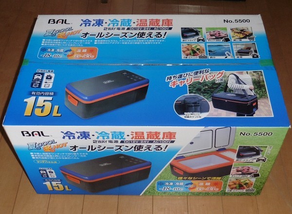 ■BAL■大橋産業■No.5500　コンプレッサー式　冷凍・冷蔵・温蔵庫　12・24V／100V