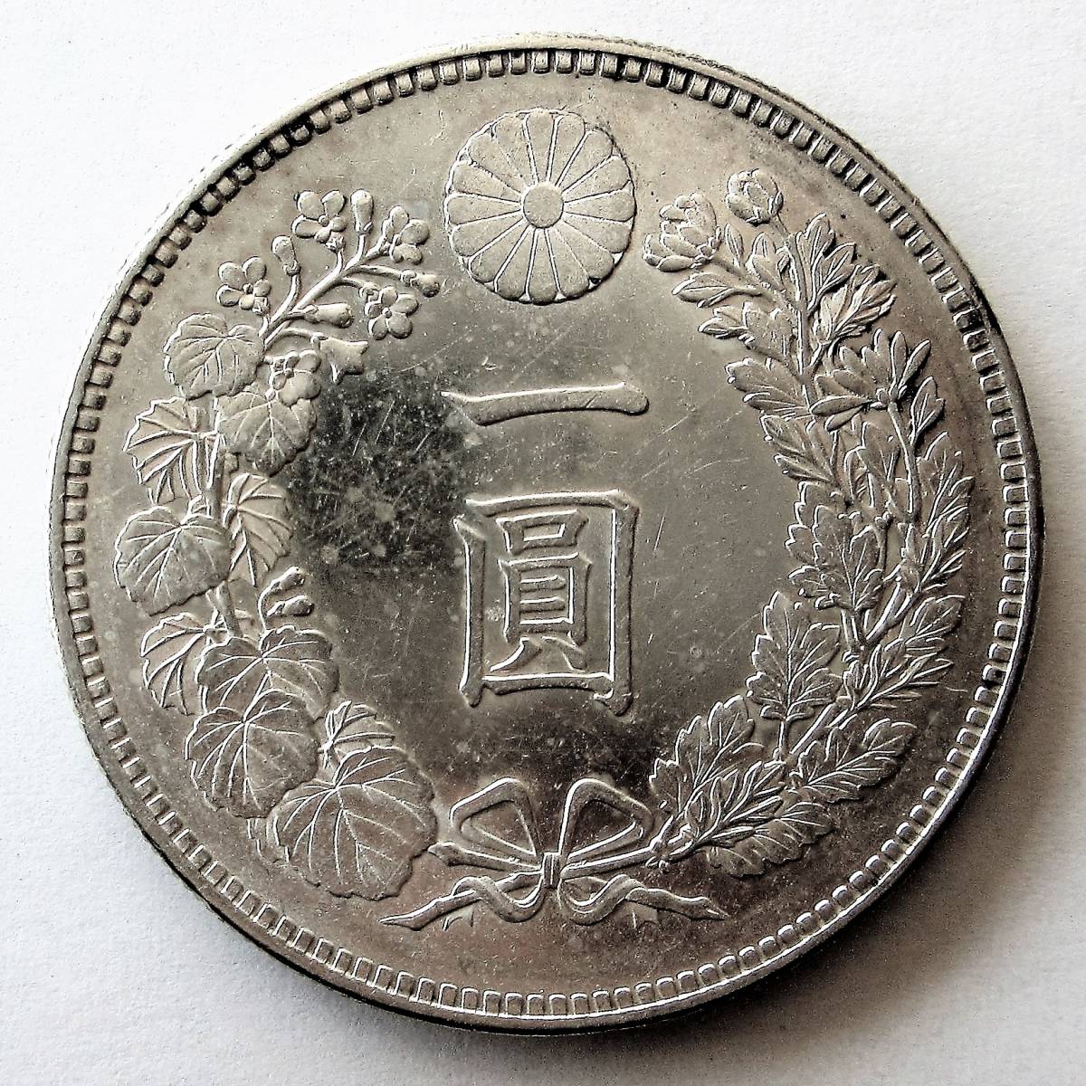 日本 新1円銀貨 明治24年 38.07mm 26.94g 真正保証 ⑩／『検索ワード