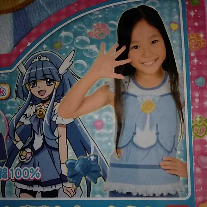 送料込・委託品 スマイルプリキュア 130サイズ 変身インナーセット  