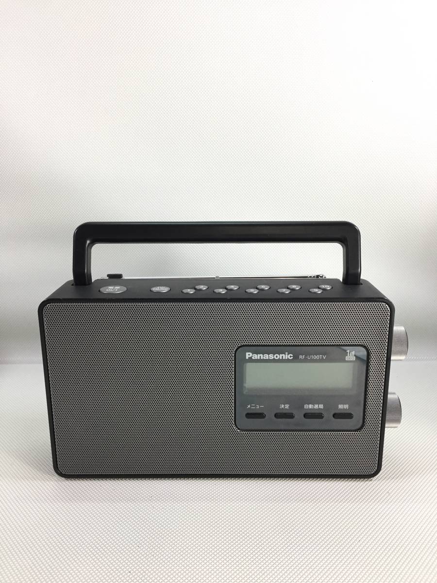 Panasonic RF-U100TV ブラック ラジオ ワンセグ 音声 TV FM AM 3バンド