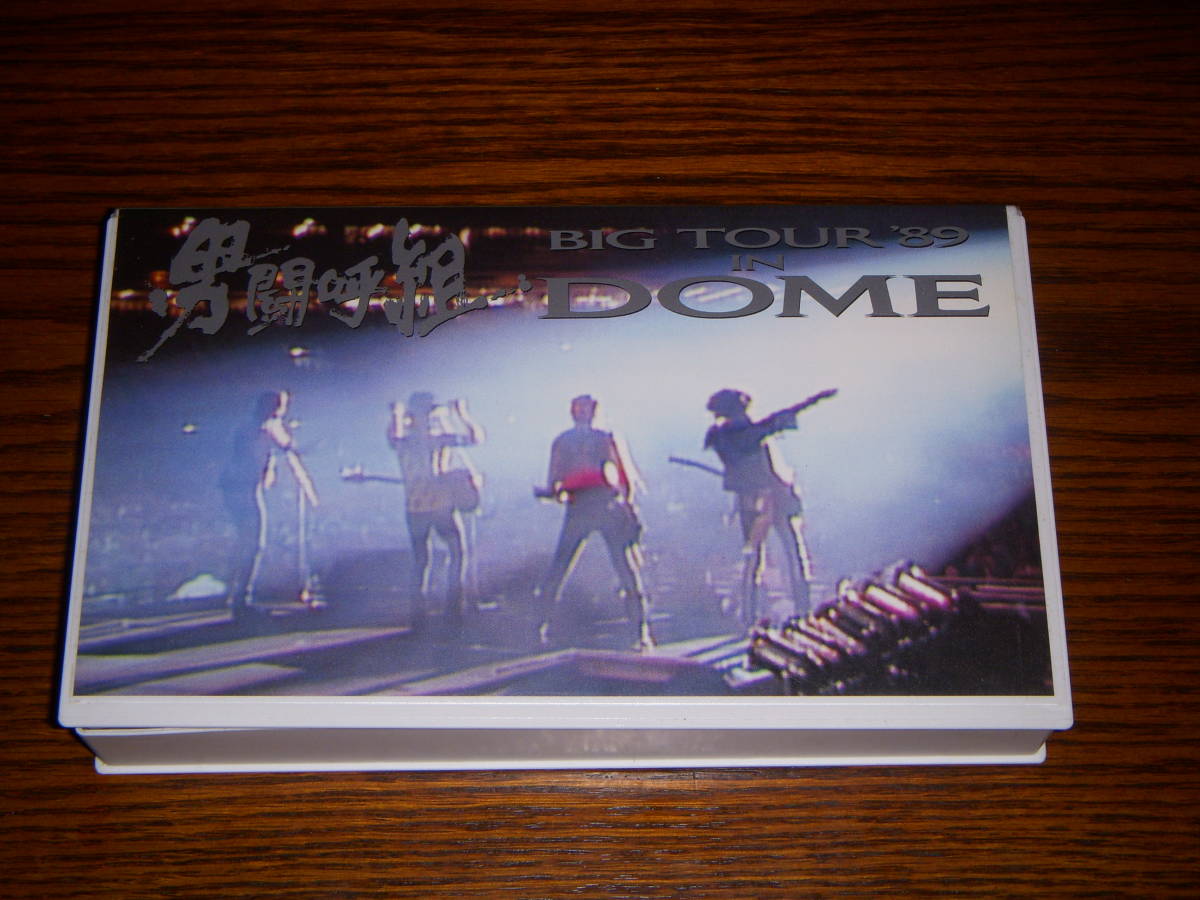 おまけ付ビデオ◇男闘呼組 BIG TOUR '89 IN DOME 男闘呼組 in