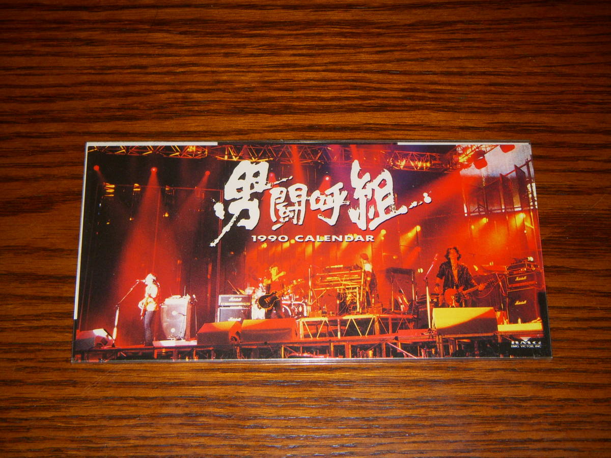 おまけ付ビデオ◇男闘呼組 BIG TOUR '89 IN DOME 男闘呼組 in