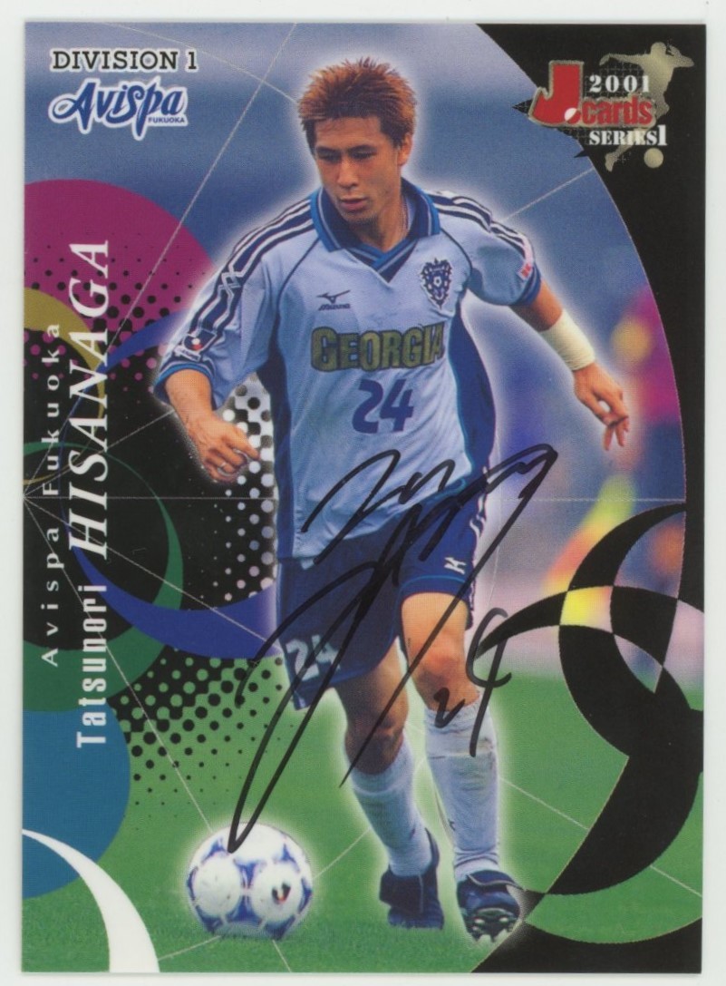 久永辰徳/アビスパ福岡】2001 Jカードシリーズ1 直書き 直筆サイン