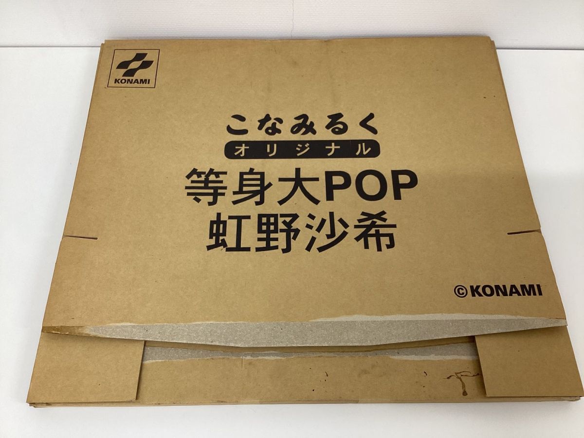 虹野沙希 ときめきメモリアル 同梱不可⁄現状等身大POP コナミ