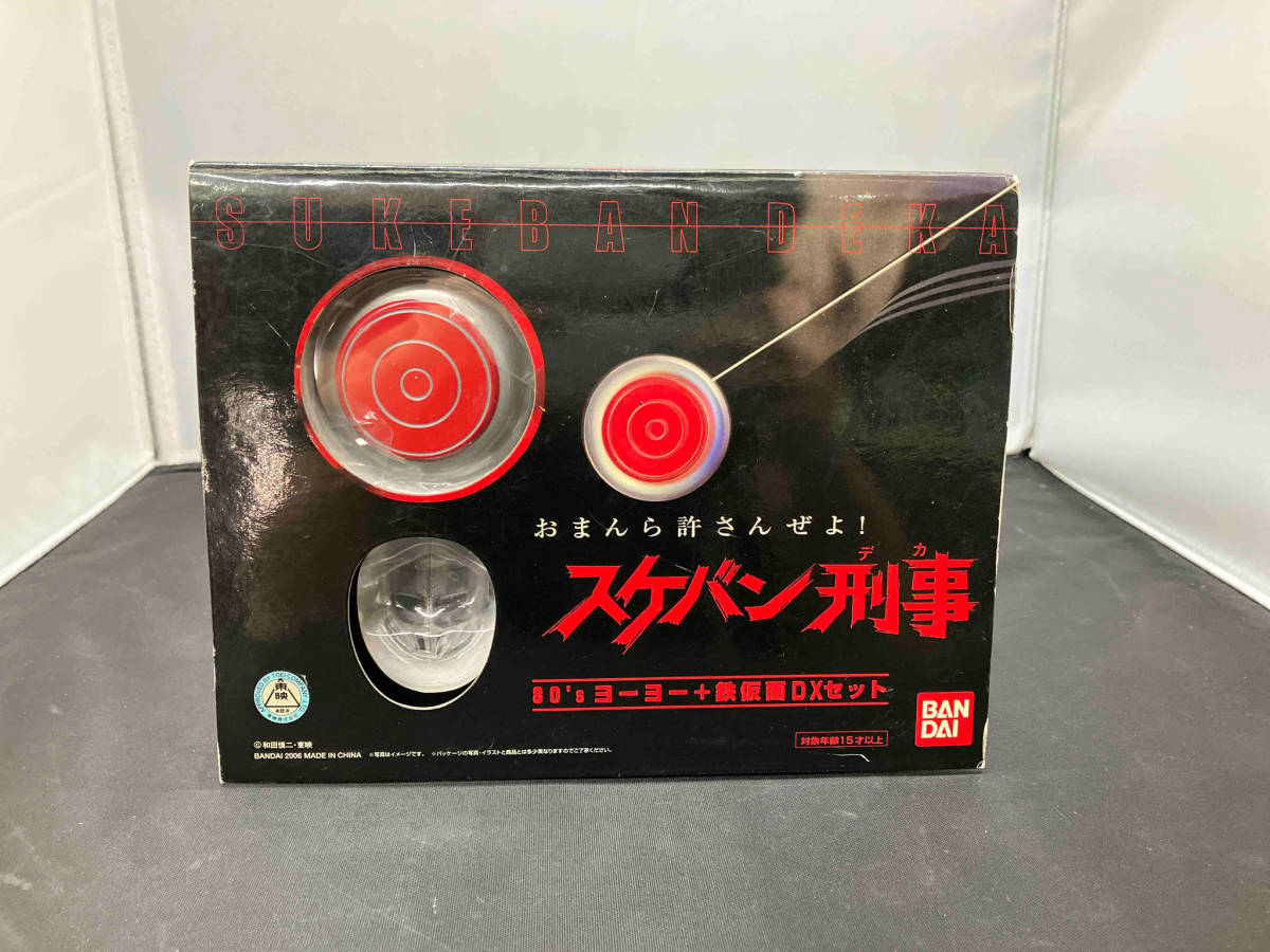 仮出品セット｜メンテナンス