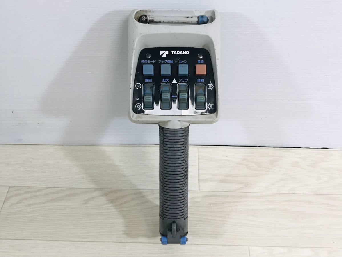 動作確認済 タダノ ラジコン 送信機 RCS-MM2 E周波　TADANO クレーン　リモコン　2300013