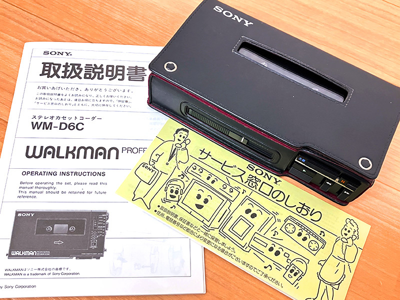 ☆SONY WM-D6C WALKMAN PROFESSIONAL ウォークマン プロフェッショナル