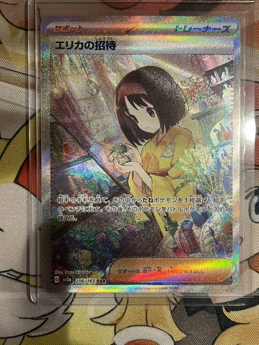 ポケモンカード 引退 画像全て マグネットローダー入り キラカード 旧