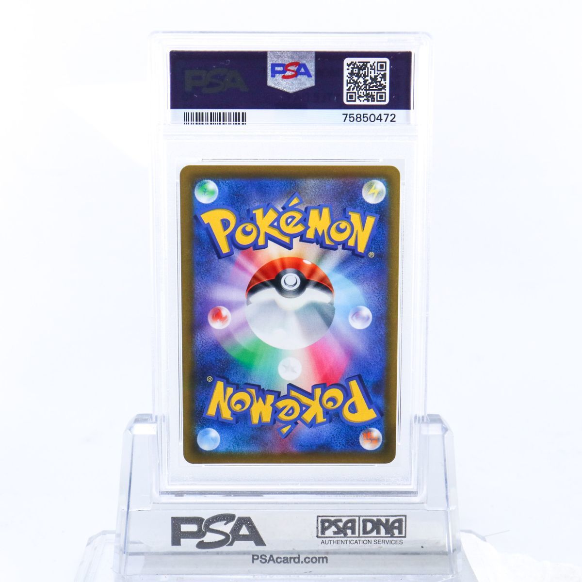 PSA10 ミュウ 343/S-P ポケモンカード 2022 エクストラバトルの日