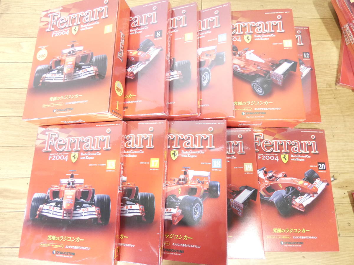 △DeAGOSTINI デアゴスティーニ 週刊フェラーリ ラジコンカー 1～97 欠