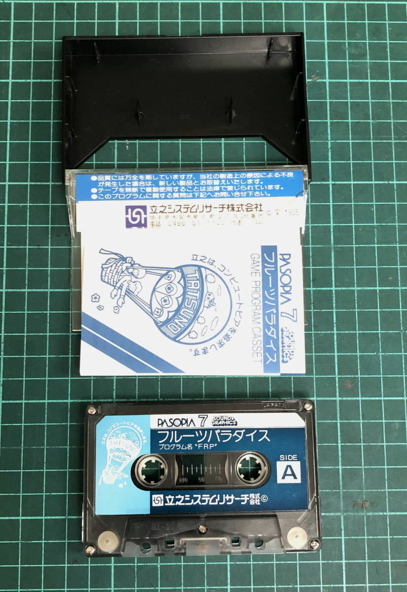 パソピア 7 ( PASOPIA 7 PA7007 ) 用ソフト フルーツパラダイスの