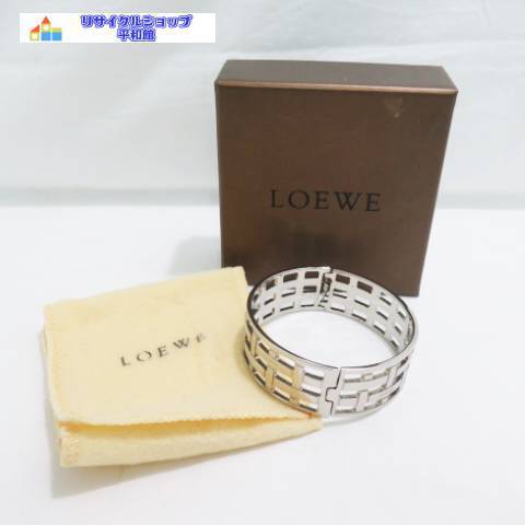 ロエベ　LOEWE　ブレスレット　シルバーカラー　ブランドアクセサリー