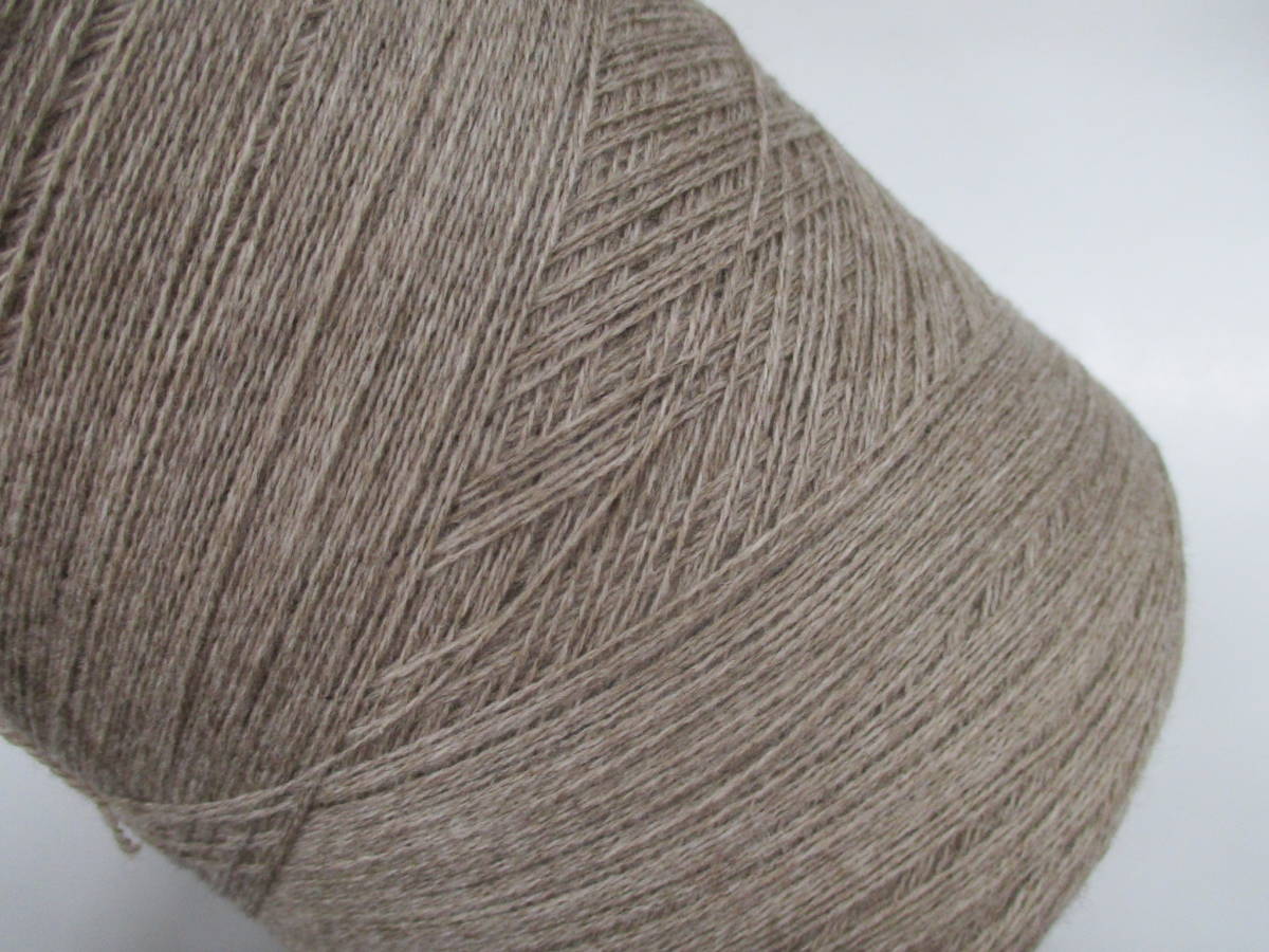 ★福福★2/20番手カシミヤ100％　カフェ770g　k8