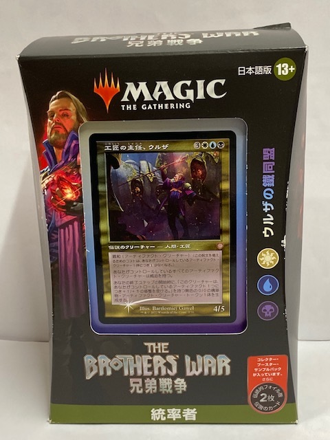 【MTG】 未開封品 統率者 兄弟戦争 [ウルザの鐵同盟] 