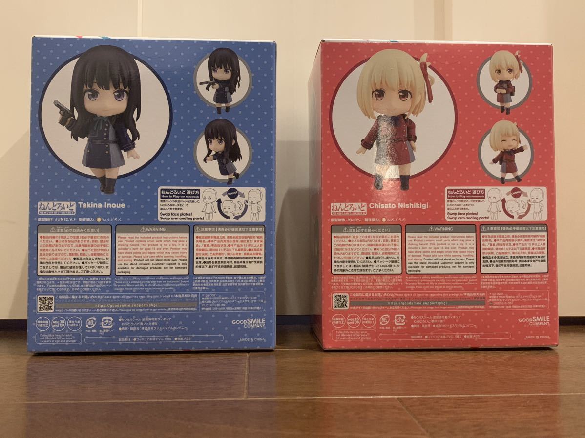 ねんどろいど 井ノ上たきな リコリス・リコイル ねんどろいどどーる