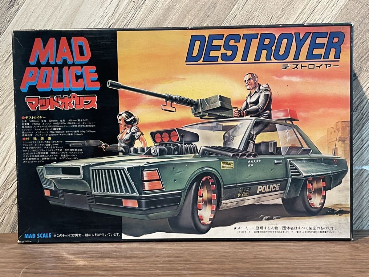 DVD DVD 大激闘マッドポリス'80/特命刑事 コンプリートDVD
