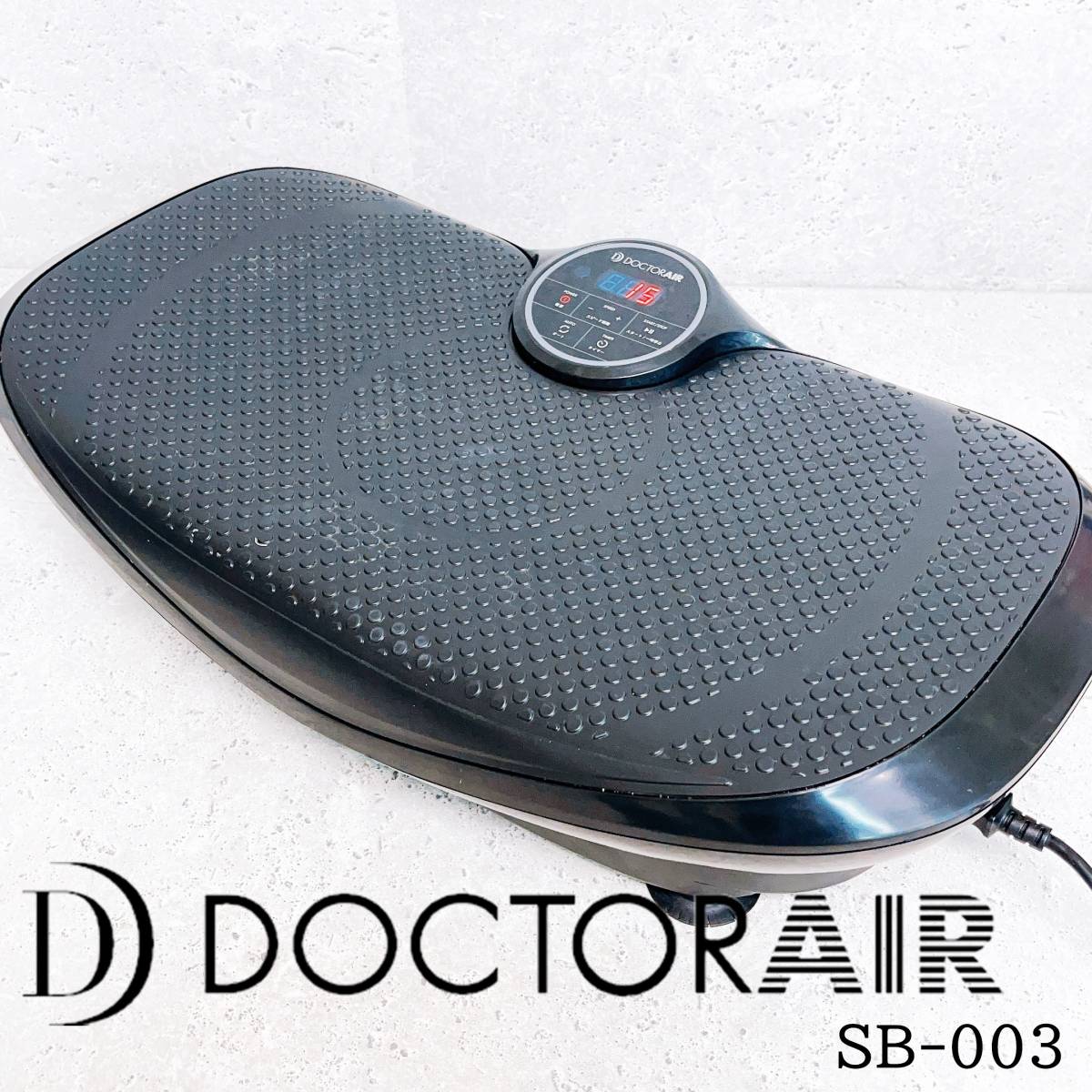 DOCTOR AIR ドクターエアー SB-003 3D スーパーブレードスマート