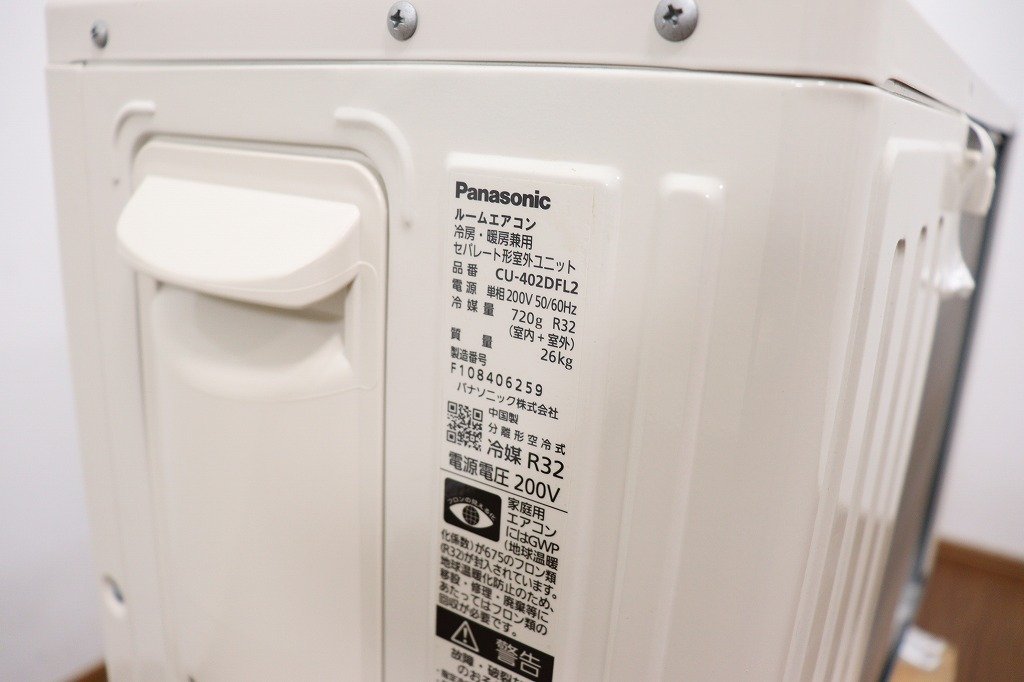 ダイキン AN22ZABKS エアコン 室内機のみ 8111 【公式通販】