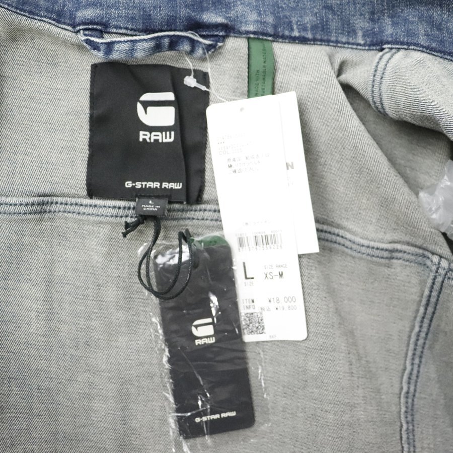 【低価，品質保証】 定価￥19，800- 新品タグ付き G-STAR RAW VODAN-R DC 3D SLIM JKT ヴィンテージ加工 ストレッチデニム トラッカージャケット L バイク