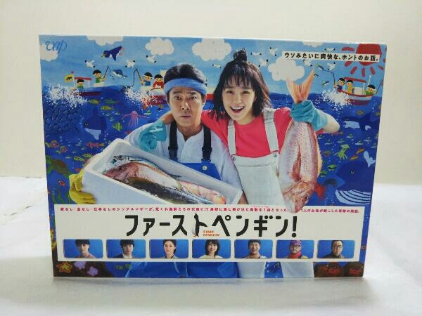 DVD ファーストペンギン! DVD-BOX 日本 テレビドラマ 【公式通販】