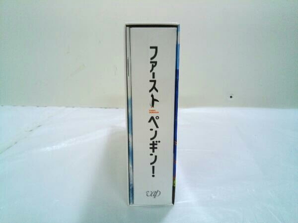 DVD ファーストペンギン! DVD-BOX DVD ファーストペンギン! (5巻セット