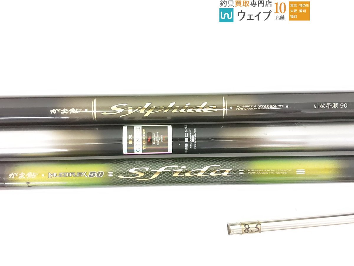 ダイワ⁄鮎竿⁄銀影競技T中硬硬95(9，5m) ダイワ