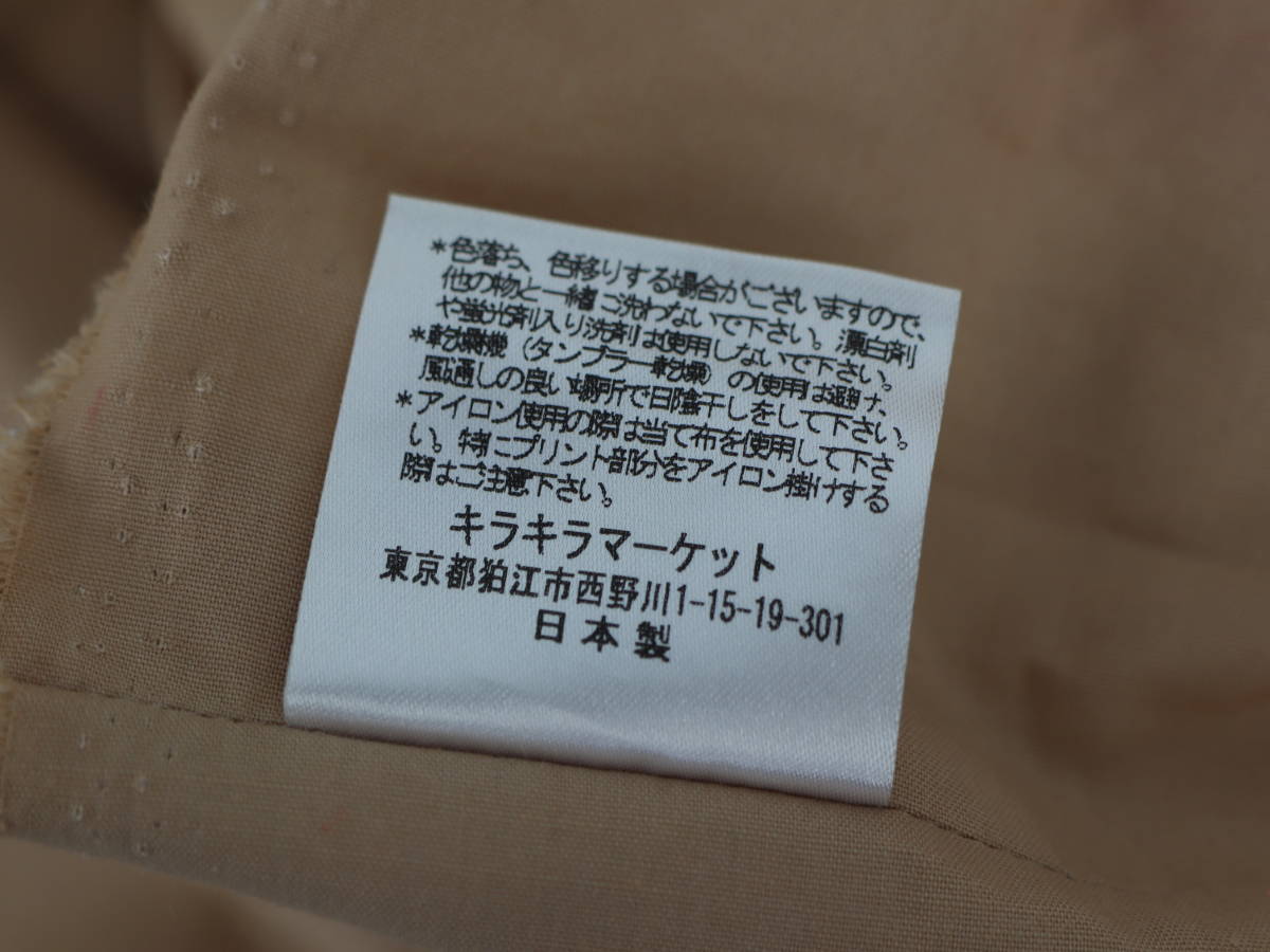 f1102080494.8