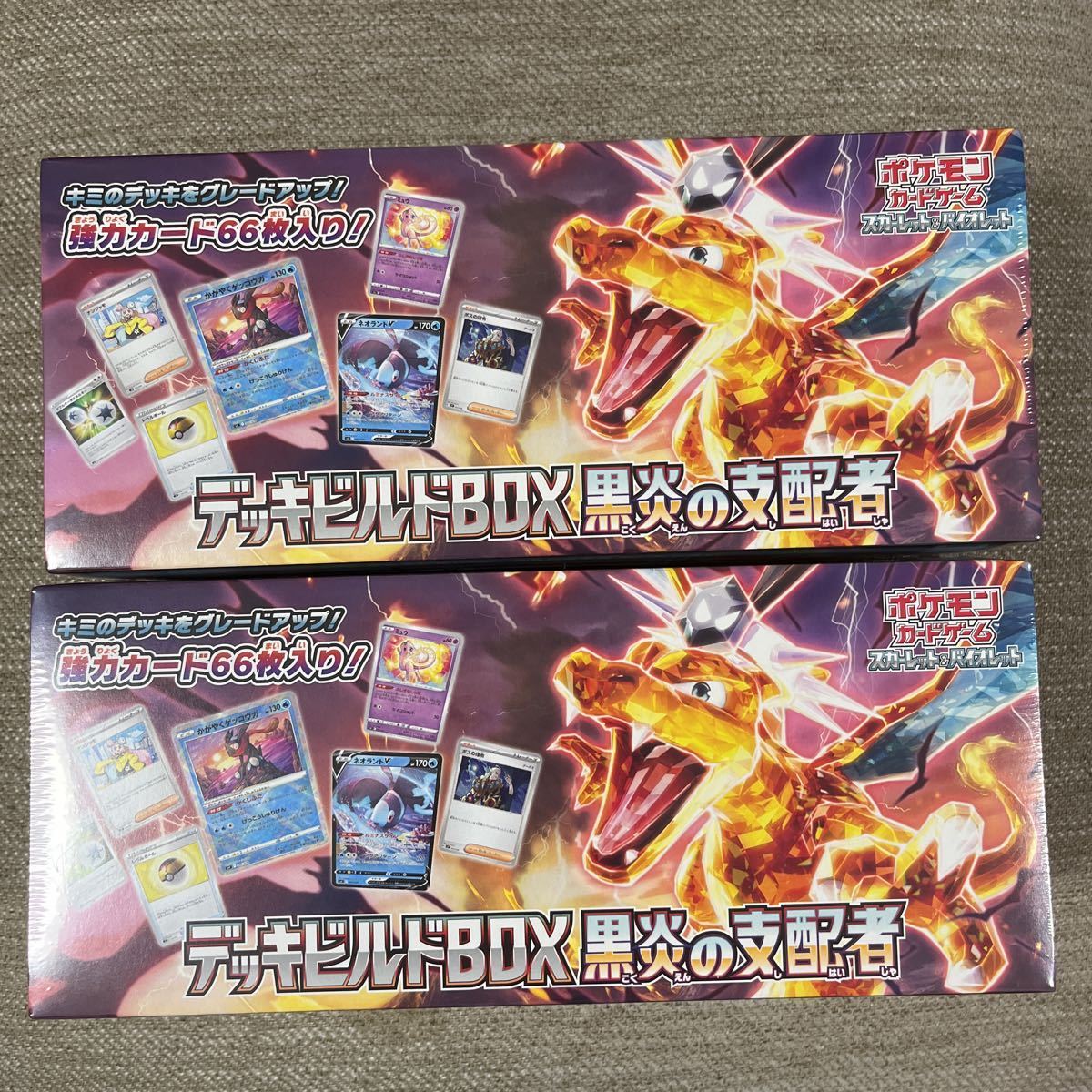 送料無料 ポケモンカードゲーム スカーレット＆バイオレット デッキ 