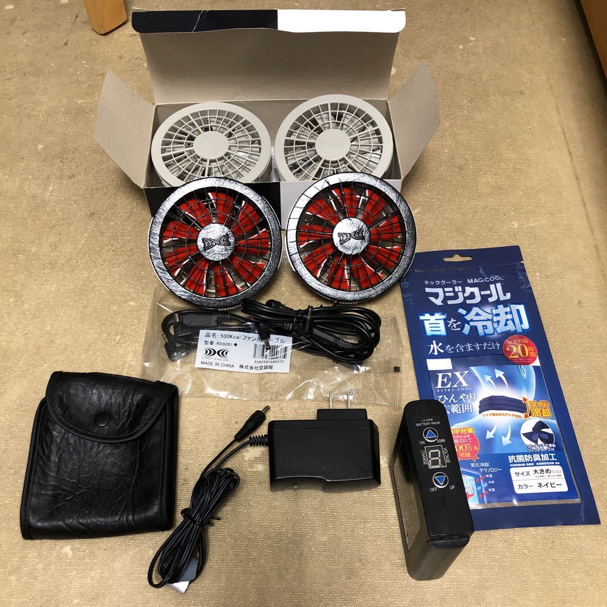 空調服　ファン×2，バッテリーセット+おまけ！！