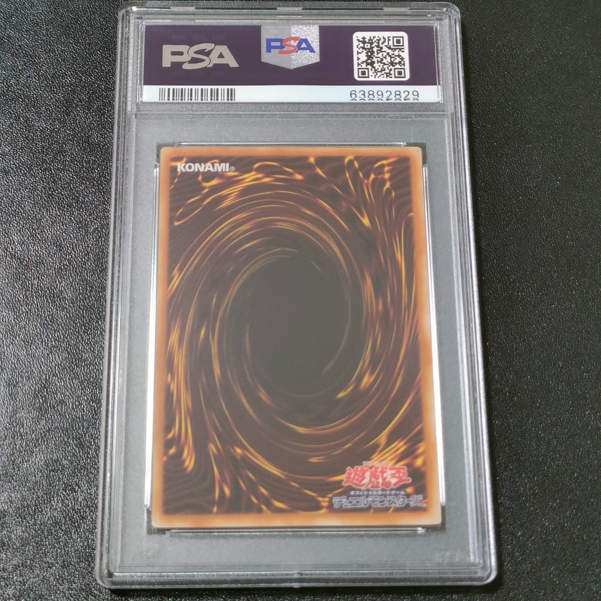 美品インセクト女王(インセクトクイーン) 【PSA9】遊戯王 インセクト