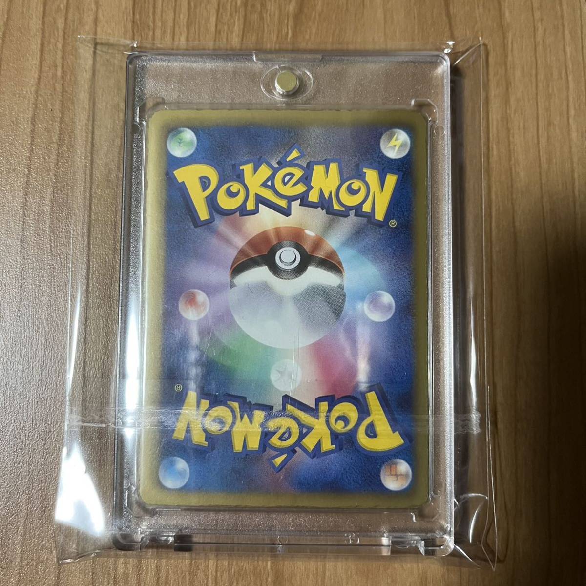 1円スタート】ポケモンカード 023/020 SR BW エモンガ コンセプト 