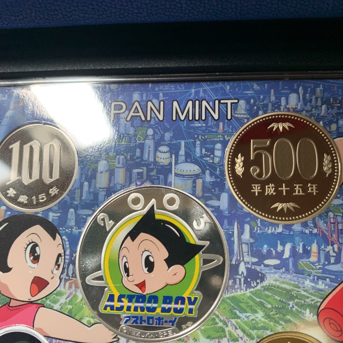 鉄腕アトム誕生記念2003プルーフ貨幣セット ＋坂本龍馬プルーフ貨幣