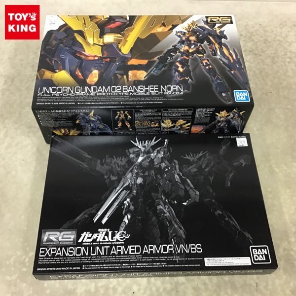 1円〜 RG 1/144 拡張ユニット アームド・アーマーVN/BS ユニコーン