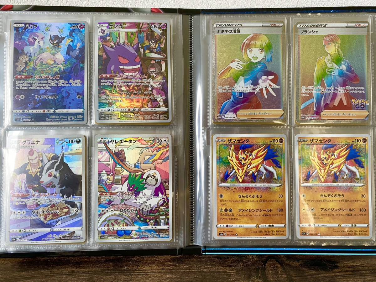 引退品】ポケモンカード まとめ売り ポケカ引退 ポケカ プロモ psa10