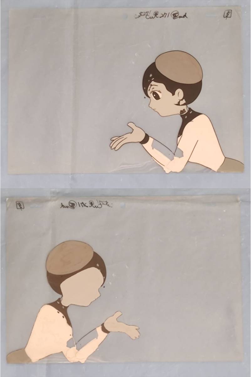 □ スーパージェッター モノクロ版 ジャンク品 スーパージェッター