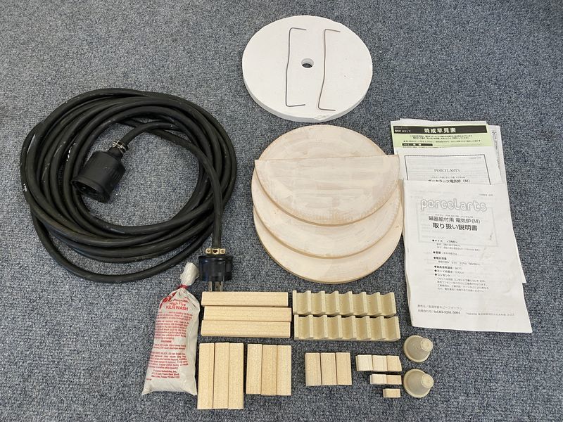 電熱線 1.3 KW 電気炉 補修部品 1400度 コイル ファーネス 陶芸 美術