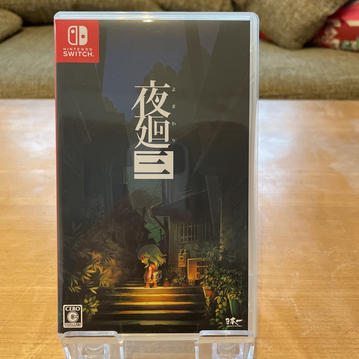 夜廻三 Switch ゲーム | - Nintendo ショップ ⁄ Switch『夜廻三』通常