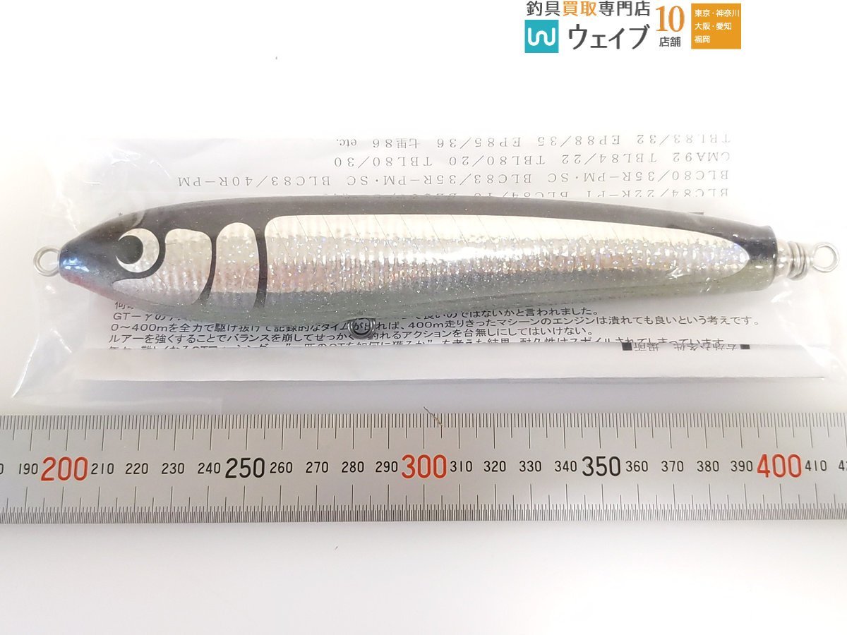 ブルーフィッシュ KLL 002A No.1302344 未使用品 ブルーフィッシュ