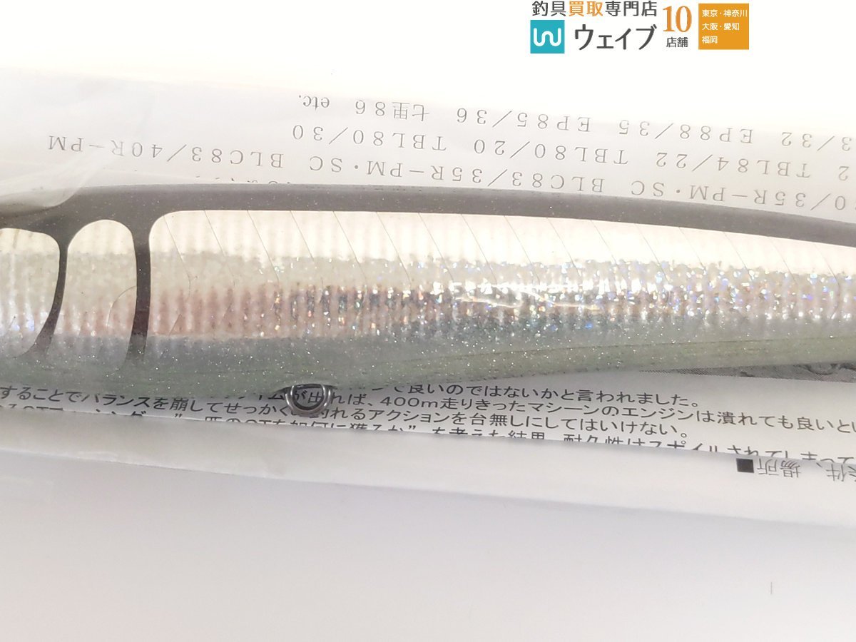 ブルーフィッシュ KLL 002A No.1302344 未使用品 ブルーフィッシュ