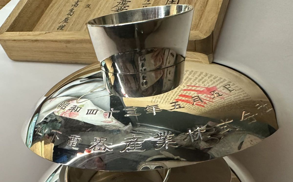 公式通販 純銀 盃 純銀製 三重盃 大阪市マーク入り 219g - 高島屋 