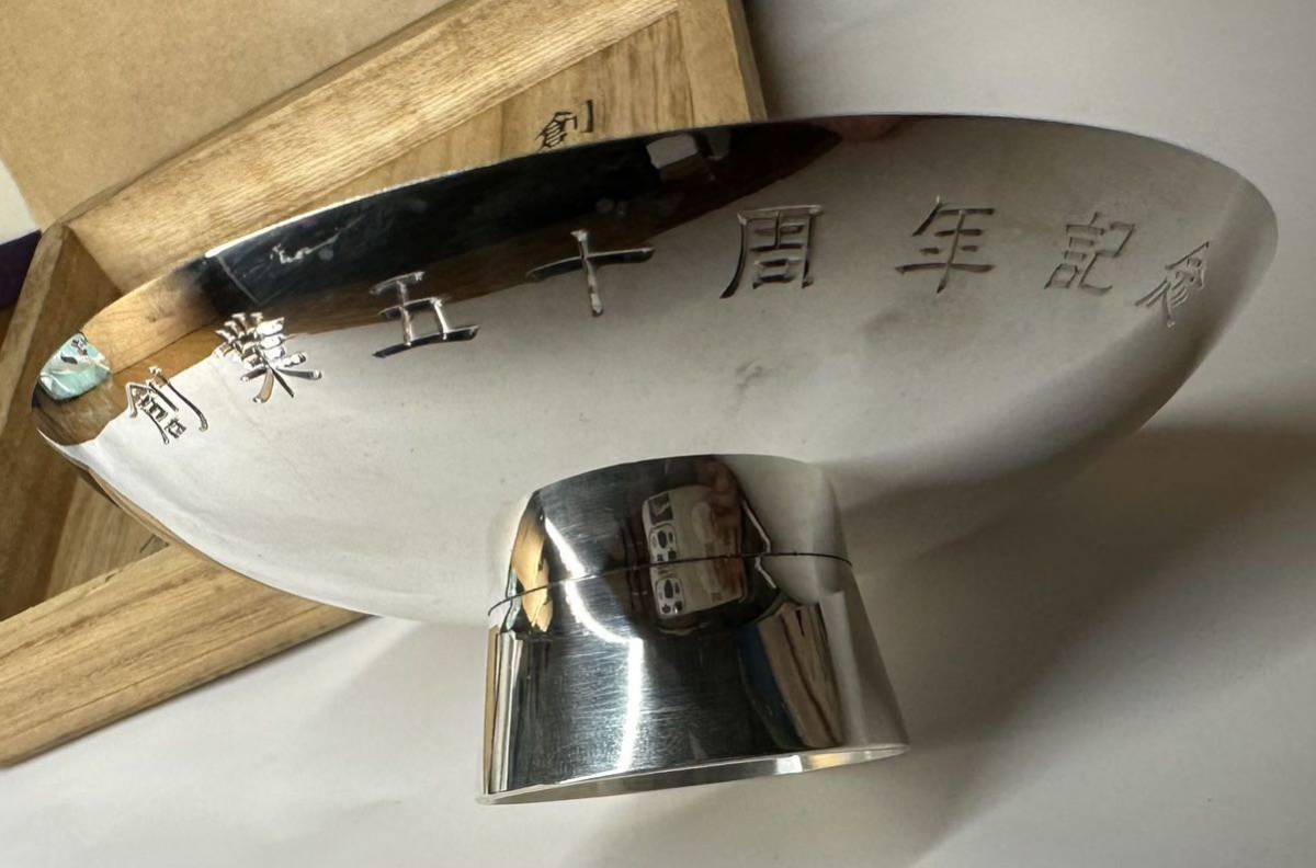 公式通販 純銀 盃 純銀製 三重盃 大阪市マーク入り 219g - 高島屋 