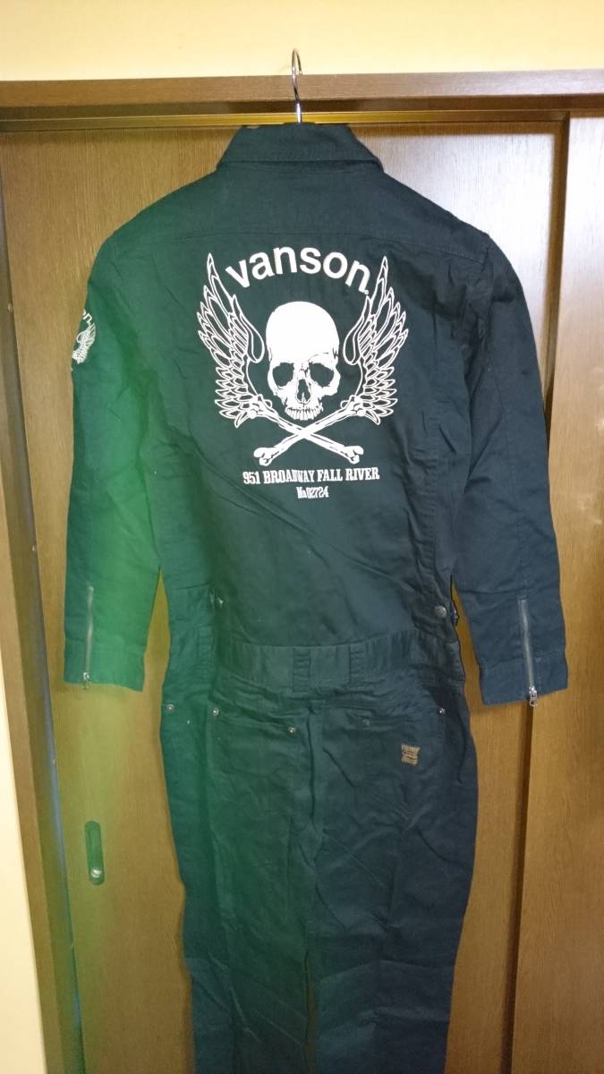 バンソン ツナギ スカル