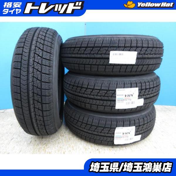 BS BLIZZAK VRX 165/60R15 新品4本セット ハスラー フレアクロス